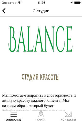 BALANCE app screenshot 2