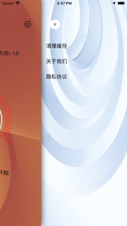 GPS小助手-测速计时计里程 screenshot-3