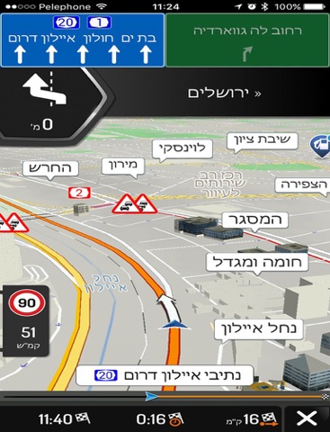 Скриншот из Israel - iGO Gift Edition