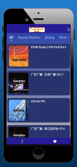 Game screenshot Chinese Radio FM hack