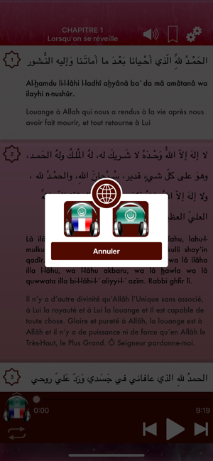 Hisnul Muslim Pro : Français(圖5)-速報App