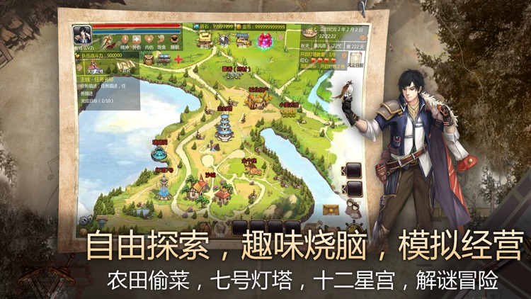 荒野大蛮神