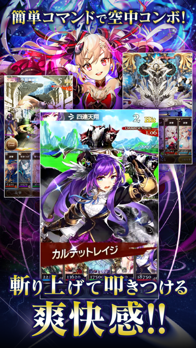 刻のイシュタリア -美少女育成 x カード... screenshot1