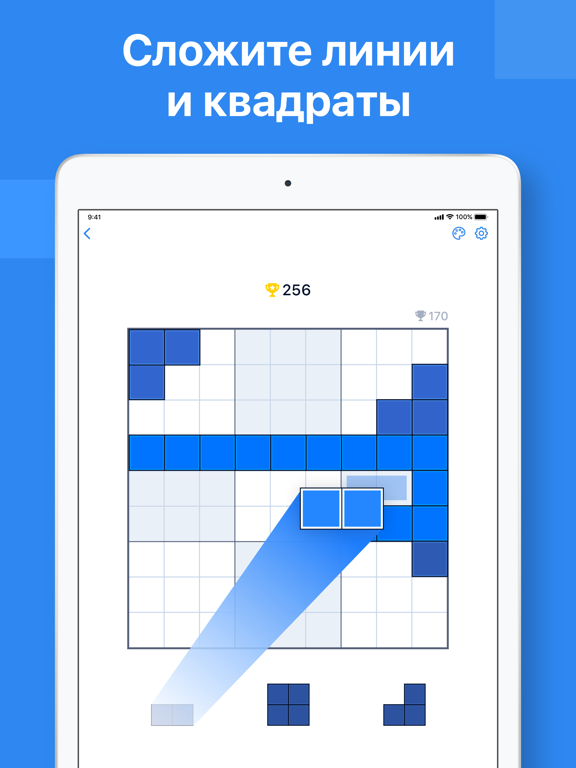 BlockuDoku - Блок пазл на iPad