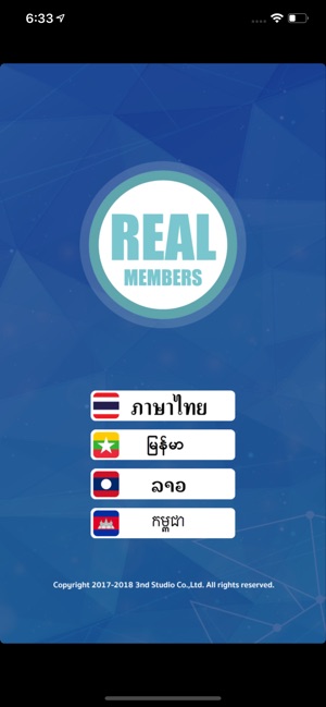 REAL MEMBERS