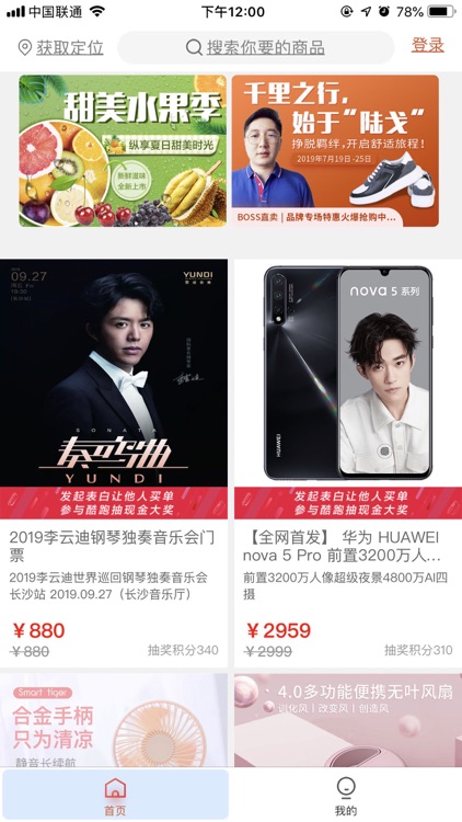 惠易购-专注为用户更好的服务