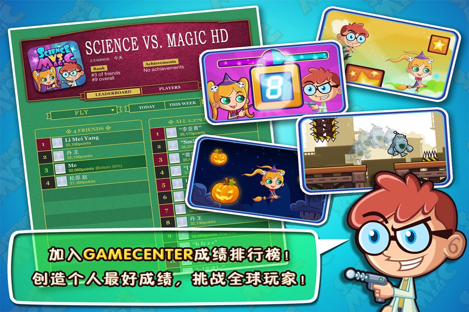 Science vs.Magic-2 Player Game screenshot 4