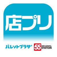 店プリ - パレットプラザ お店プリント