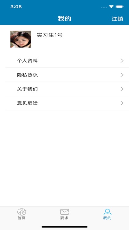 InternalMedicine screenshot-3