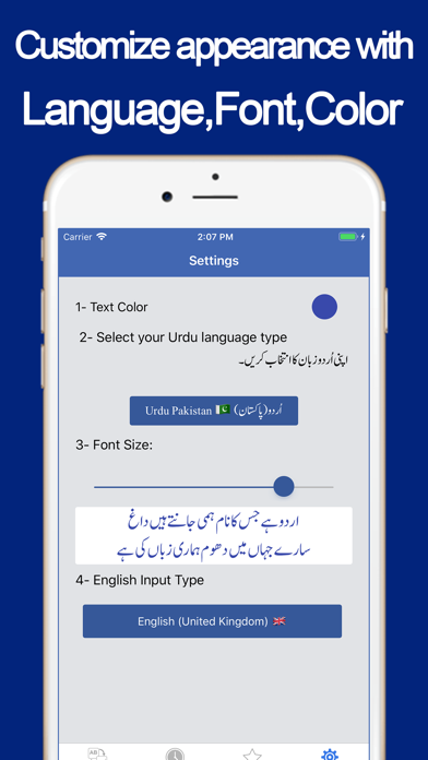 English Urdu Voice Translator For Pc Free Download Windowsden Win