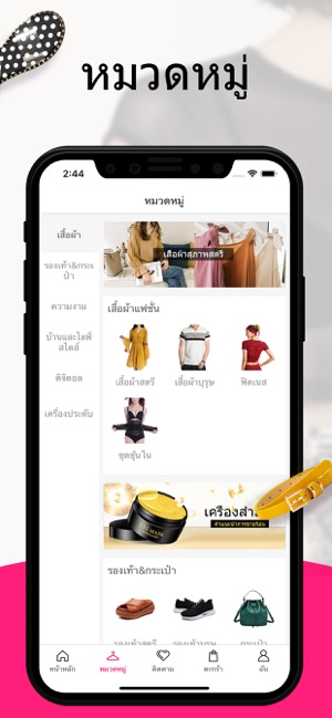 Buytmall(圖2)-速報App