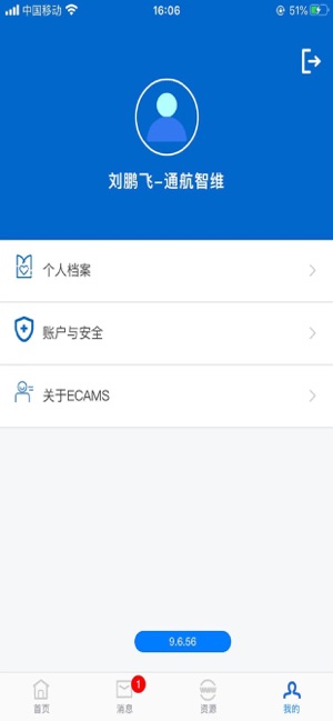 ECAMs NanShan(圖5)-速報App