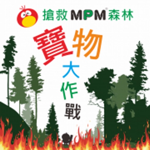 MPM TREASURE HUNT icon