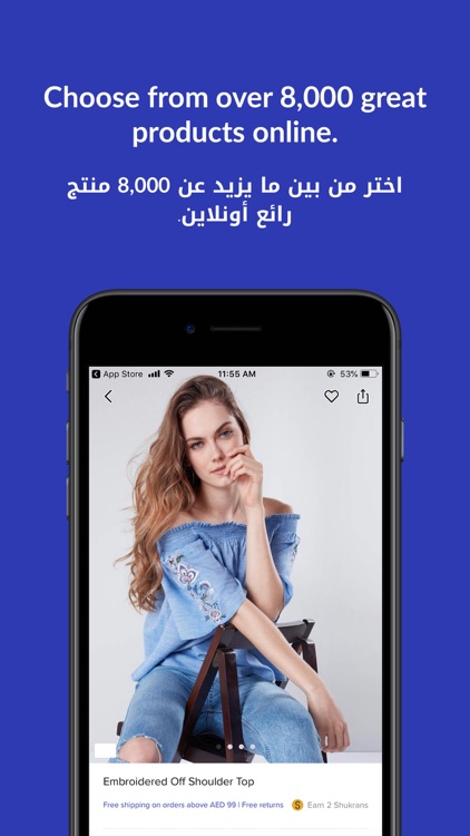 Max Fashion - ماكس فاشون