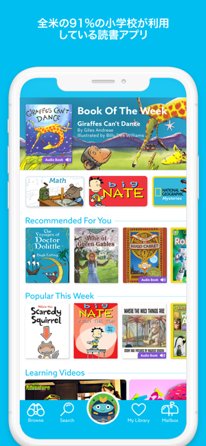 遊び感覚で身につく 子供向けの知育英語アプリのおすすめ5選 Appbank