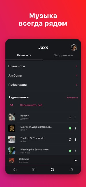 scarica shazam per iphone