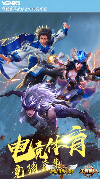 YG电竞-电竞赛事竞猜官方指定平台