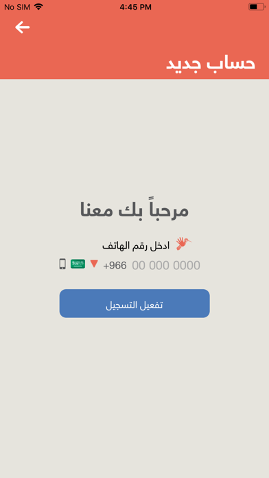 هدهد - HodHod screenshot 3