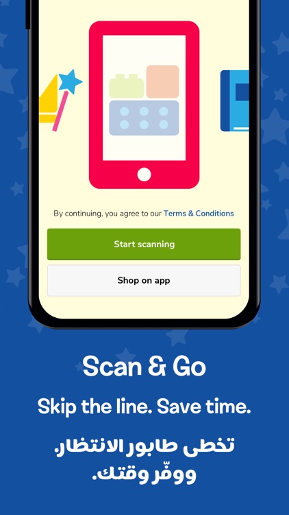 Toys 'R' Us - تويز آر أص
