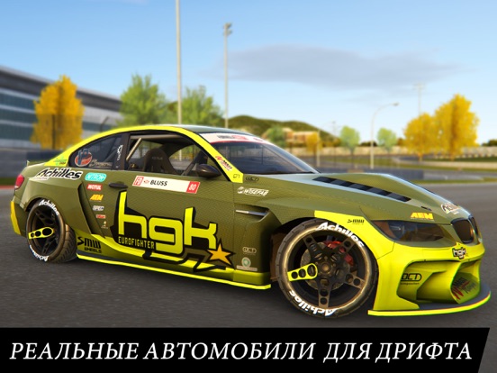 Скачать Torque Drift