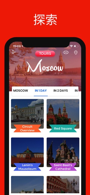 莫斯科 旅游指南(圖3)-速報App