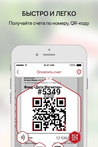 MobiCash Payments screenshot 2