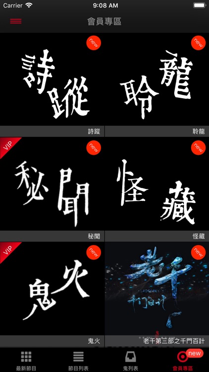 鬼影人间 screenshot-4