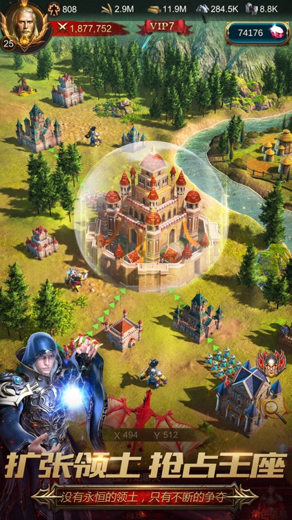 战火与秩序-国际中文版 screenshot-3