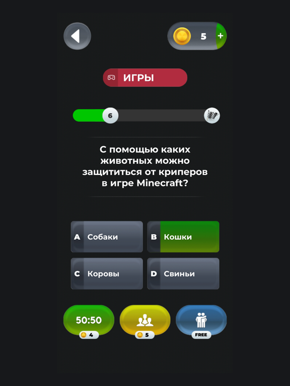 Quiz Challenge. Викторина на iPad