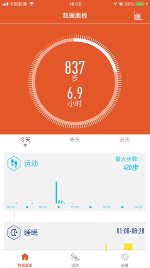 KingFit(圖1)-速報App