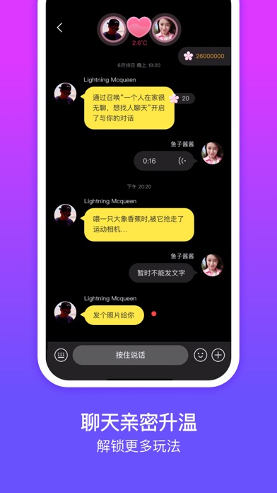 花丛-单身男女视频交友平台 screenshot 3