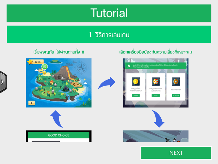 CU Accounting – FxHedge-Acc