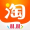 手机淘宝(iPhone版)是淘宝专为iPhone手机用户推出的满足其生活消费和线上购物需求的软件,具有查看附近的生活优惠信息、商品搜索、浏览、购买、支付、收藏、物流查询、旺旺沟通等在线功能,成为了用户方便快捷的生活消费入口。