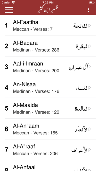 How to cancel & delete Tafseer ibn Kasser - Quran from iphone & ipad 3