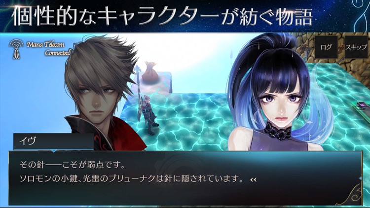 クレサマルス物語 screenshot-3