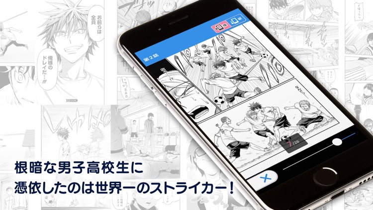 サイコミ-マンガ コミック毎日更新の漫画アプリ- screenshot-4