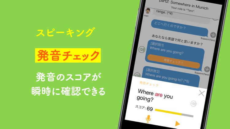 POLYGLOTS screenshot-5