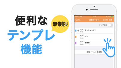 Ucカレンダー 広告なし版 screenshot1