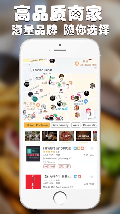 Openfood screenshot-7