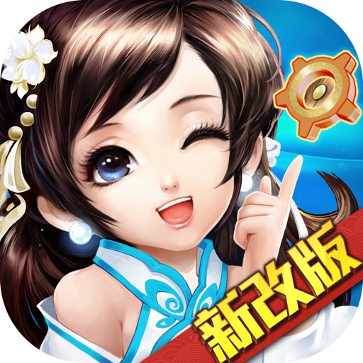 神鵰俠侶-2019全新上線