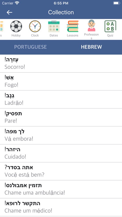 Portuguese Hebrew Dictionary