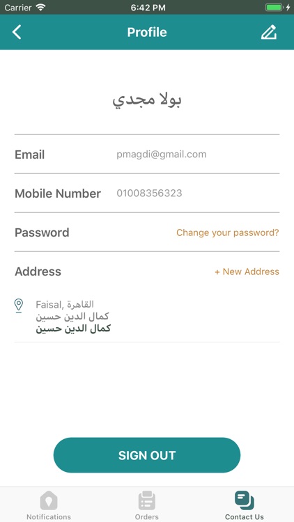 GreenPan screenshot-5