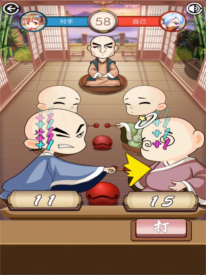 我要敲木鱼 - 双人版聚会小游戏