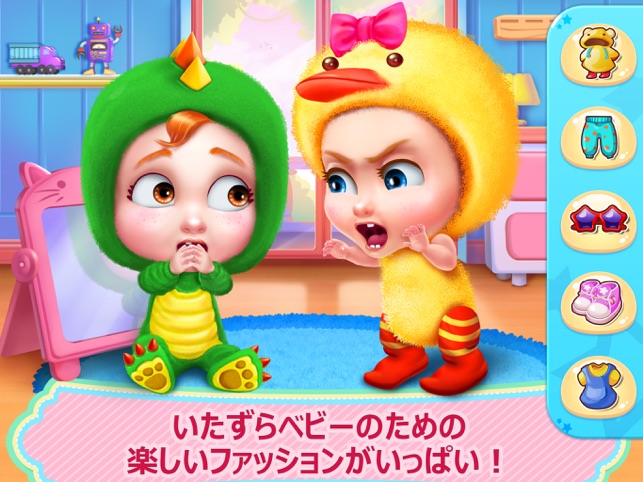 赤ちゃんが一番 かわいい王様 をapp Storeで