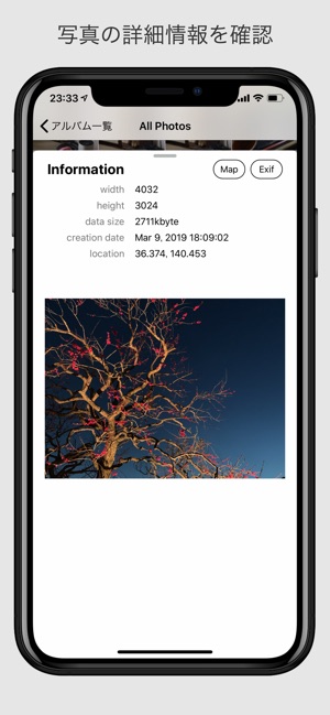 Exif Viewer(圖1)-速報App