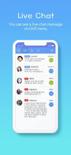 لقطة شاشة 6 Achat - chat with koreans iphone