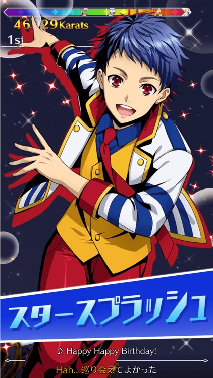 KING OF PRISM プリズムラッシュ!LIVE screenshot-7