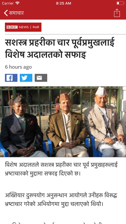 Hamro Patro - Nepali Calendar screenshot-5