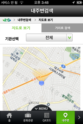 스마트오산 screenshot 4