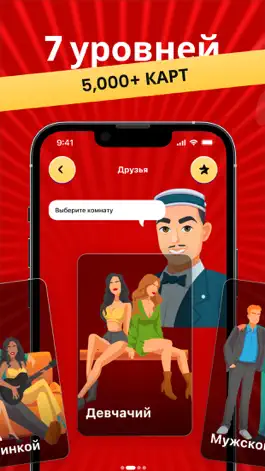 Game screenshot Truth Or Dare Couple! mod apk